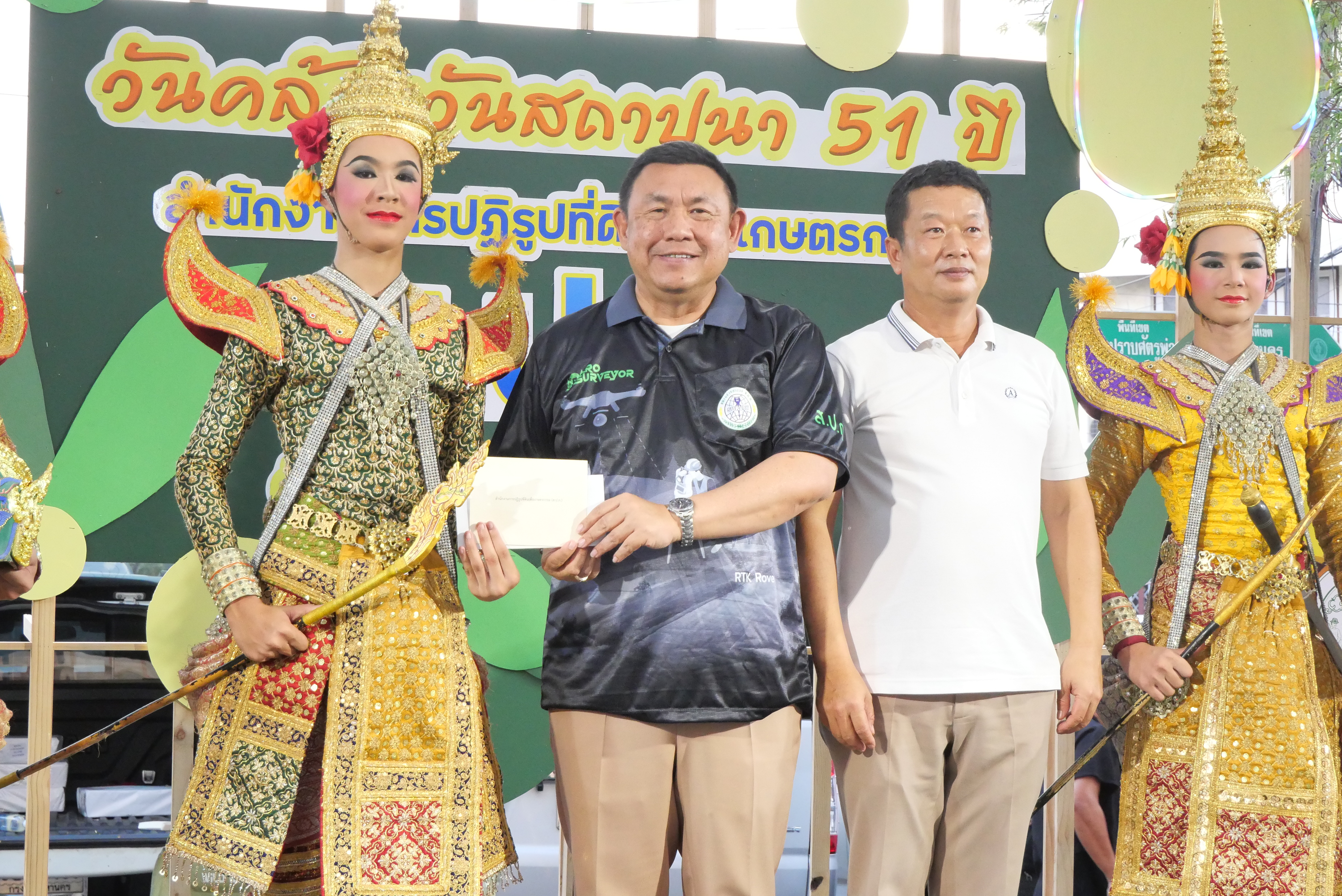 title - ส.ป.ก. จัดการแสดงโขน ภายในงานวันคล้ายวันสถาปนาสำนักงานการปฏิรูปที่ดินเพื่อเกษตรกรรม (ส.ป.ก.) ครบรอบ 51 ปี